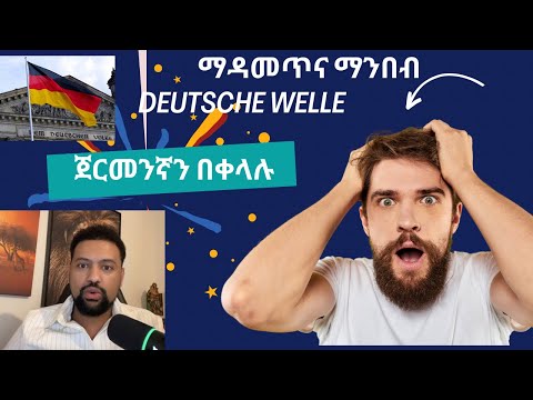 Deutsche Welle Learn German